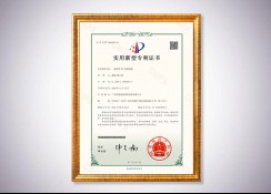 新型TPU熱熔膠膜證書(shū)