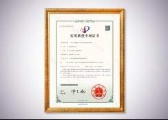 PA膜加熱攪拌裝置-證書(shū)