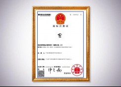 商標(biāo)注冊證