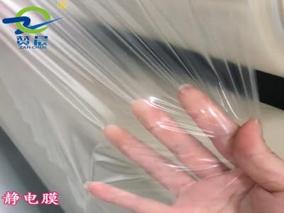贊晨新材料tpu聚氨酯抗靜電膜 防靜電熱塑性聚氨酯膜批發(fā)供應
